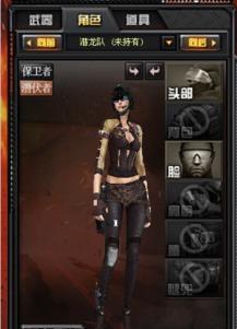 cf最新人物爆料,揭秘神秘角色背后的故事